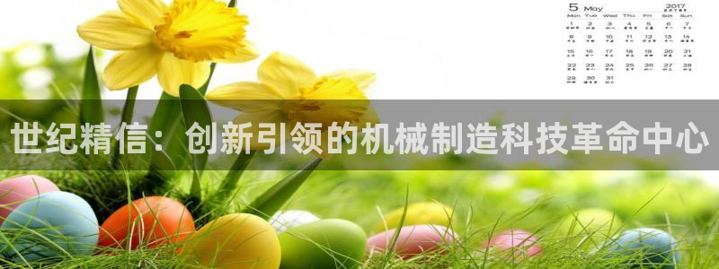 万事屋电玩娱乐