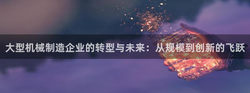 万事娱乐主管薪资结构