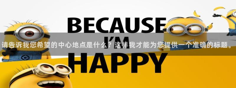 网易万事娱乐