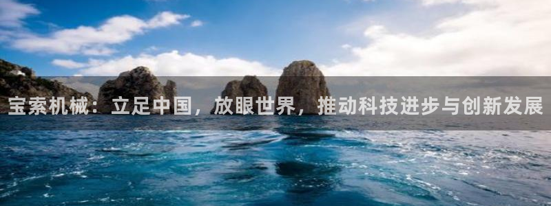 娱乐万事成