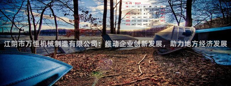 万事达娱乐代理