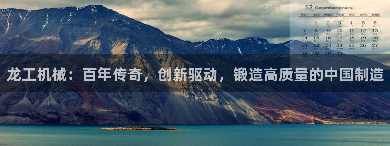 万事达娱乐吉55312