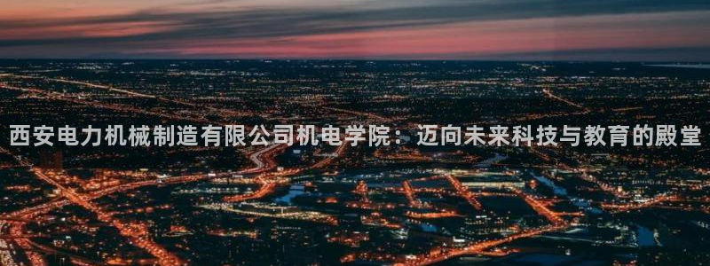 万事达娱乐指尖发