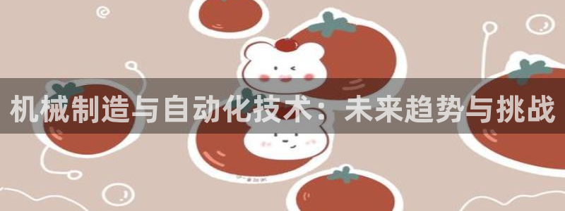 万事娱乐挂机