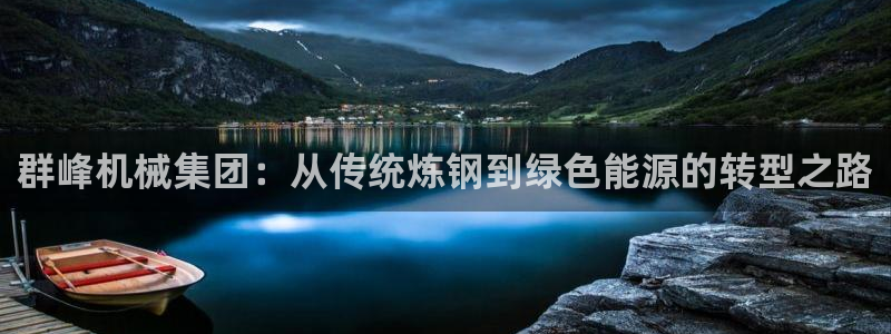 万事2娱乐