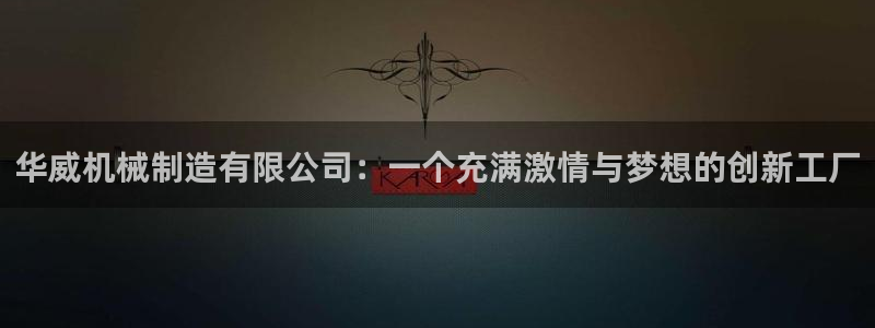 万事如意娱乐平台