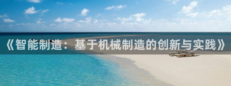万事博国际娱乐