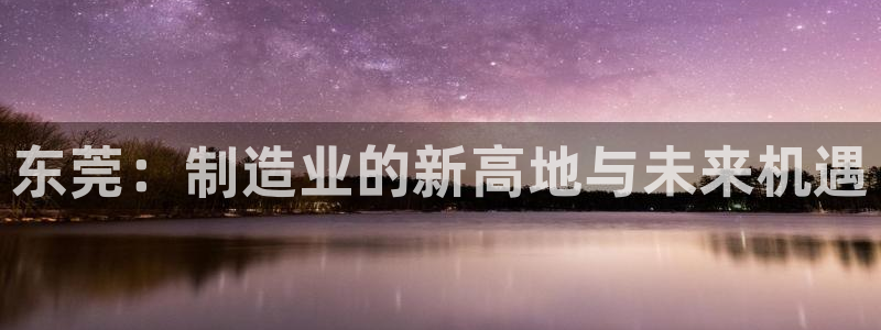 万事达娱乐设备