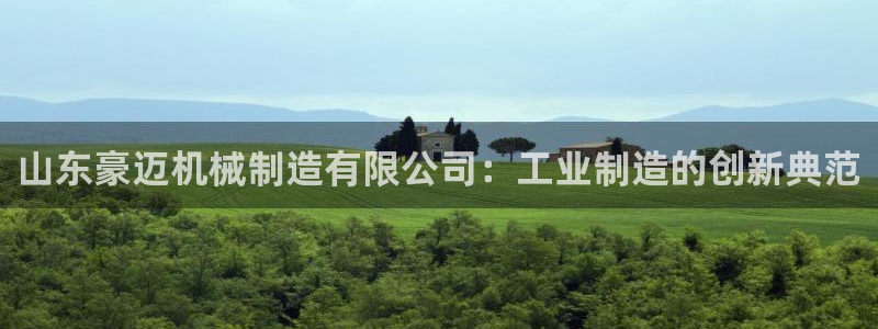 W万事娱乐