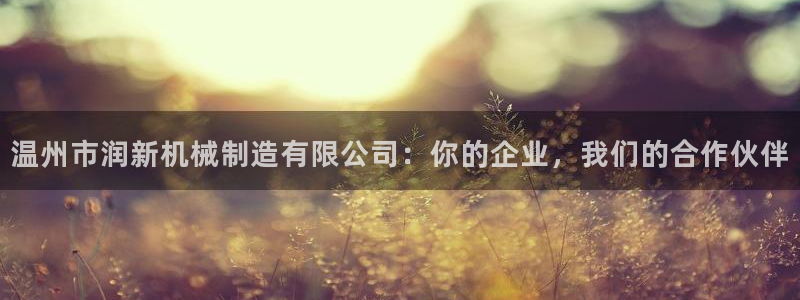 河南信阳万事娱乐