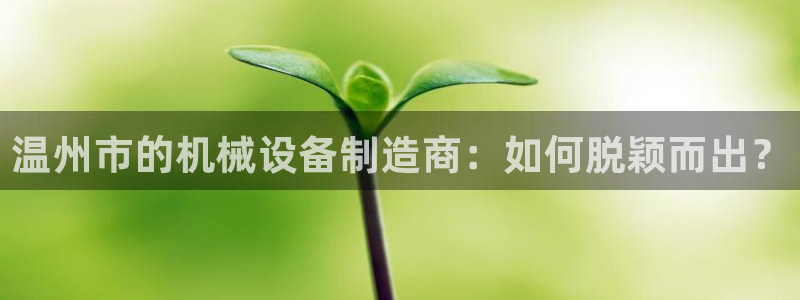 澳门万事博娱乐