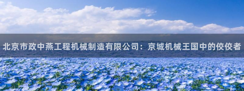 万事娱乐招商主管招聘