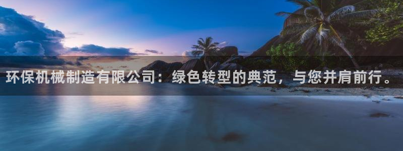 万事达娱乐 75505