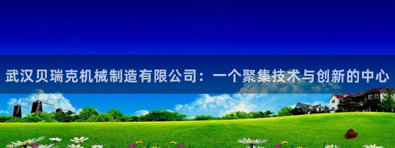 万事娱乐主管招聘要求