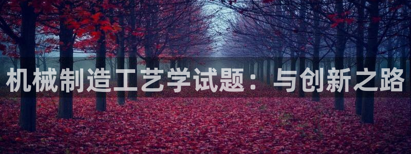 万事娱乐招商主管薪资