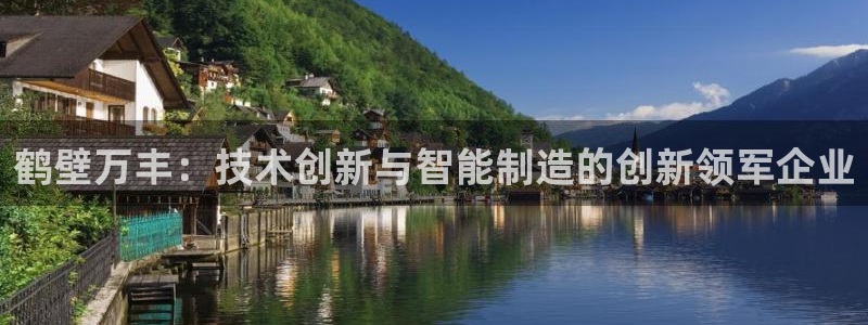 万事博网上娱乐