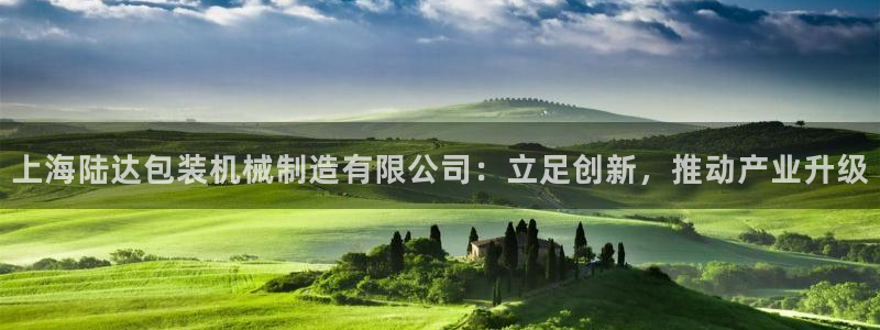 万事达娱乐唐善良