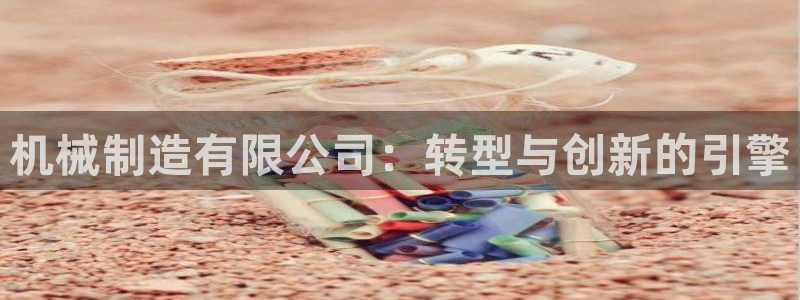 万事娱乐系37997筘