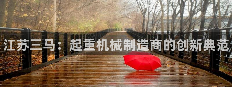 万事达娱乐交锋