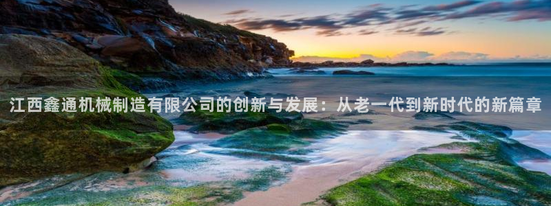 万事娱乐挂机