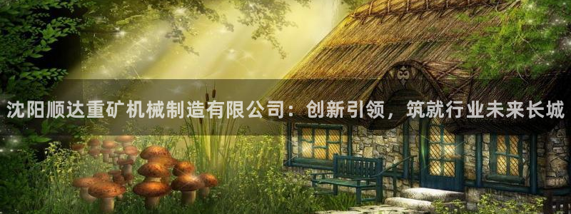万事ok娱乐交友