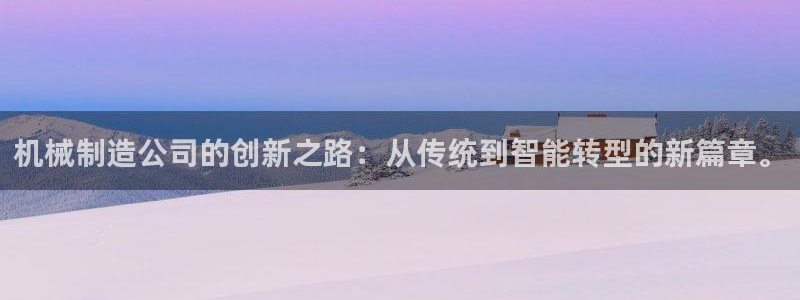 万事娱乐成立