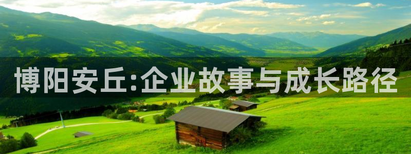 万事娱乐招商加盟