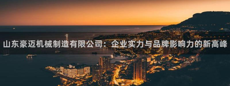 万事娱乐注册登录不了