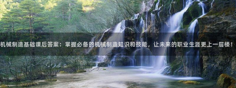 万事娱乐登录注册