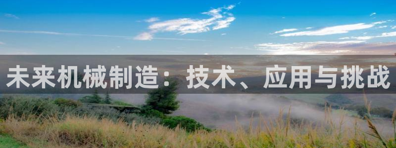 万事成娱乐