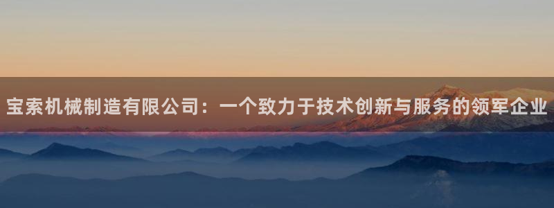万事娱乐怎么成为会员