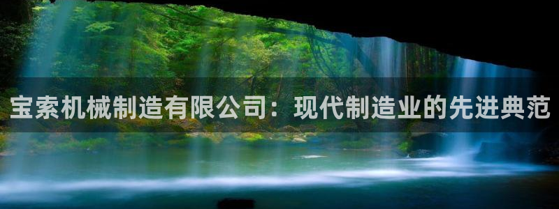 万事娱乐官网下载安卓