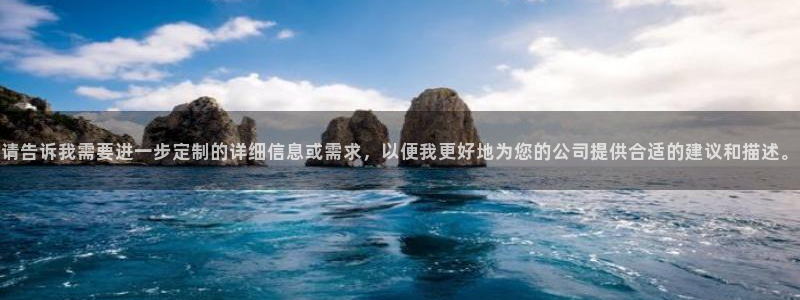 万事达娱乐唐善良