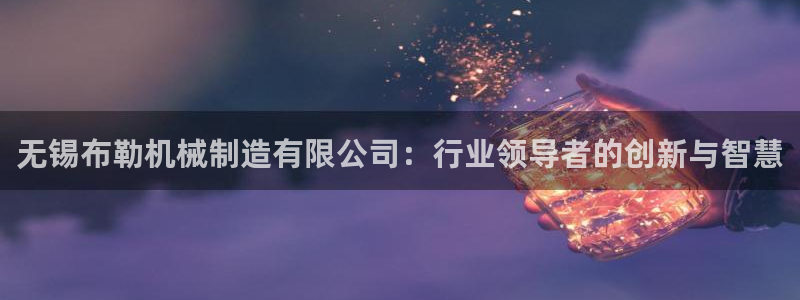 万事娱乐汇