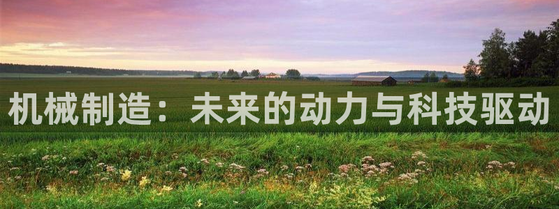 万事娱乐首页官网