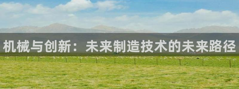 万事娱乐主管薪资多少