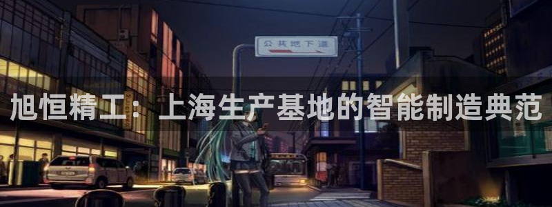 万事达娱乐何善良