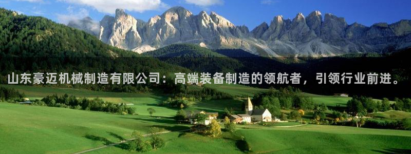 万事达娱乐胡善良