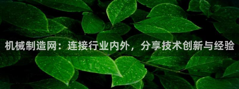 万事娱乐平台登录