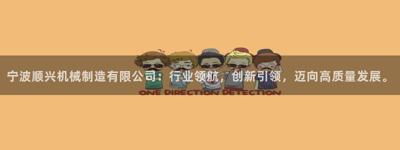 万事达娱乐程善良