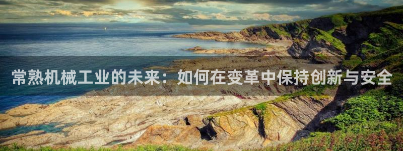 万事博网上娱乐