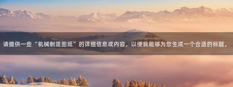 万事达娱乐d实力56262