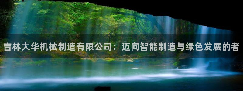 万事娱乐靠谱么