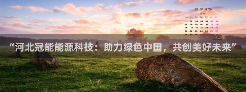 万事娱乐是什么平台