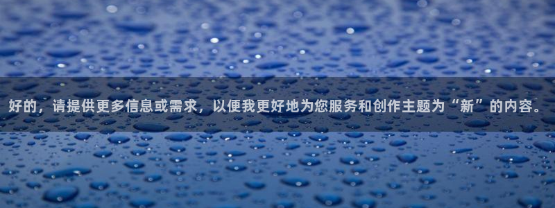 万事娱乐系37997筘