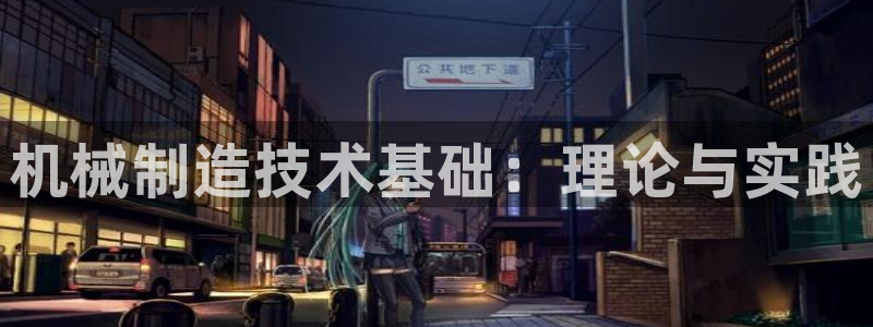 万事达娱乐指尖之