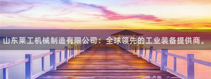 万事娱乐主管薪资