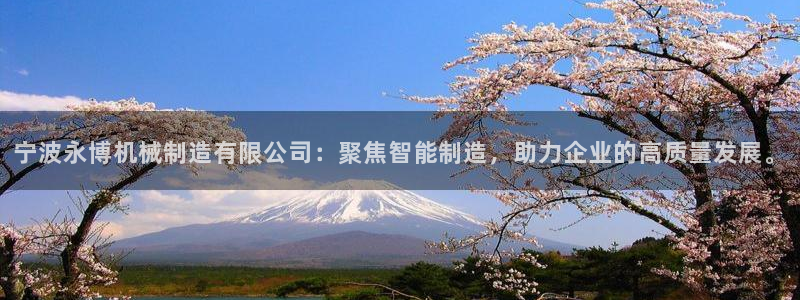 万事娱乐登录首页