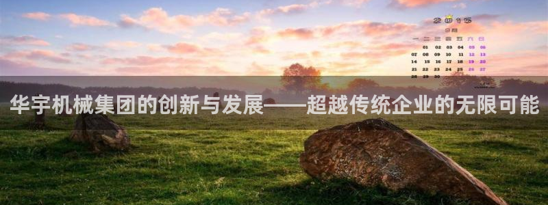 万事娱乐计划官网